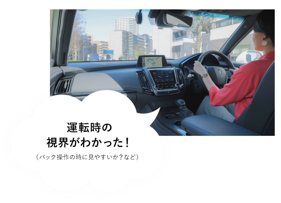 事前に知って安心 試乗完全攻略ガイド トヨタモビリティ東京 事前に知って安心 試乗完全攻略ガイド トヨタモビリティ東京