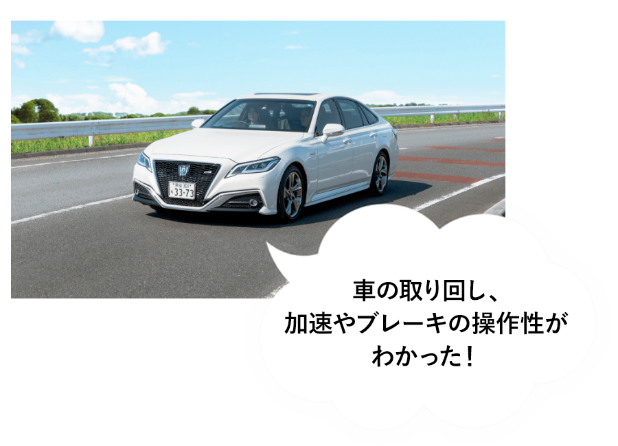 事前に知って安心 試乗完全攻略ガイド トヨタモビリティ東京 事前に知って安心 試乗完全攻略ガイド トヨタモビリティ東京
