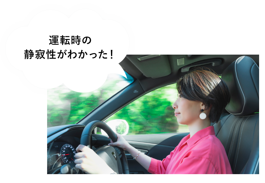 事前に知って安心 試乗完全攻略ガイド トヨタモビリティ東京 事前に知って安心 試乗完全攻略ガイド トヨタモビリティ東京