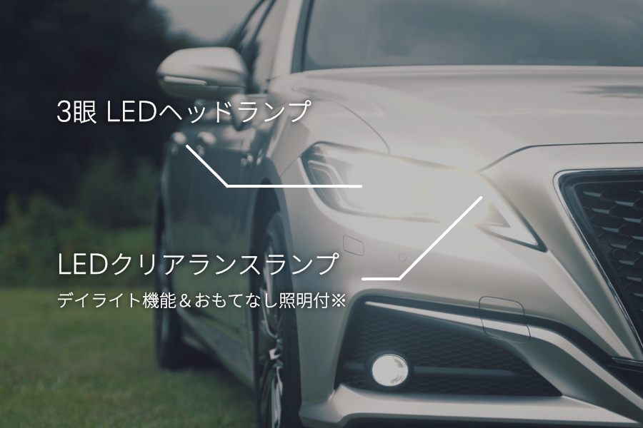 【南関東】クラウン・プリウスPICK UP POINTコンテンツ_1910_53