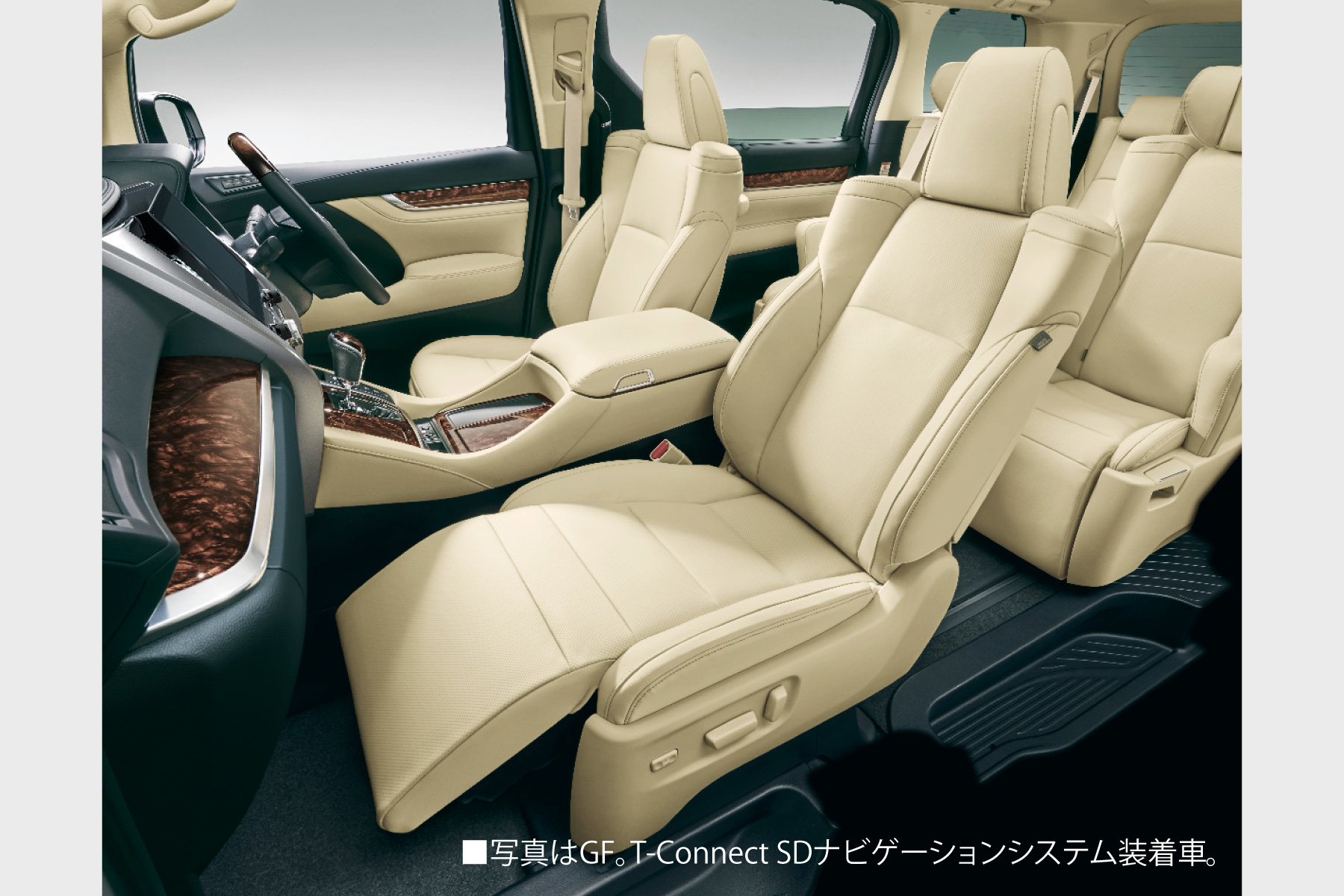 アルファード 特長 トヨタモビリティ東京