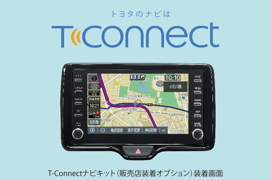 ヤリス | 特長 | トヨタモビリティ東京