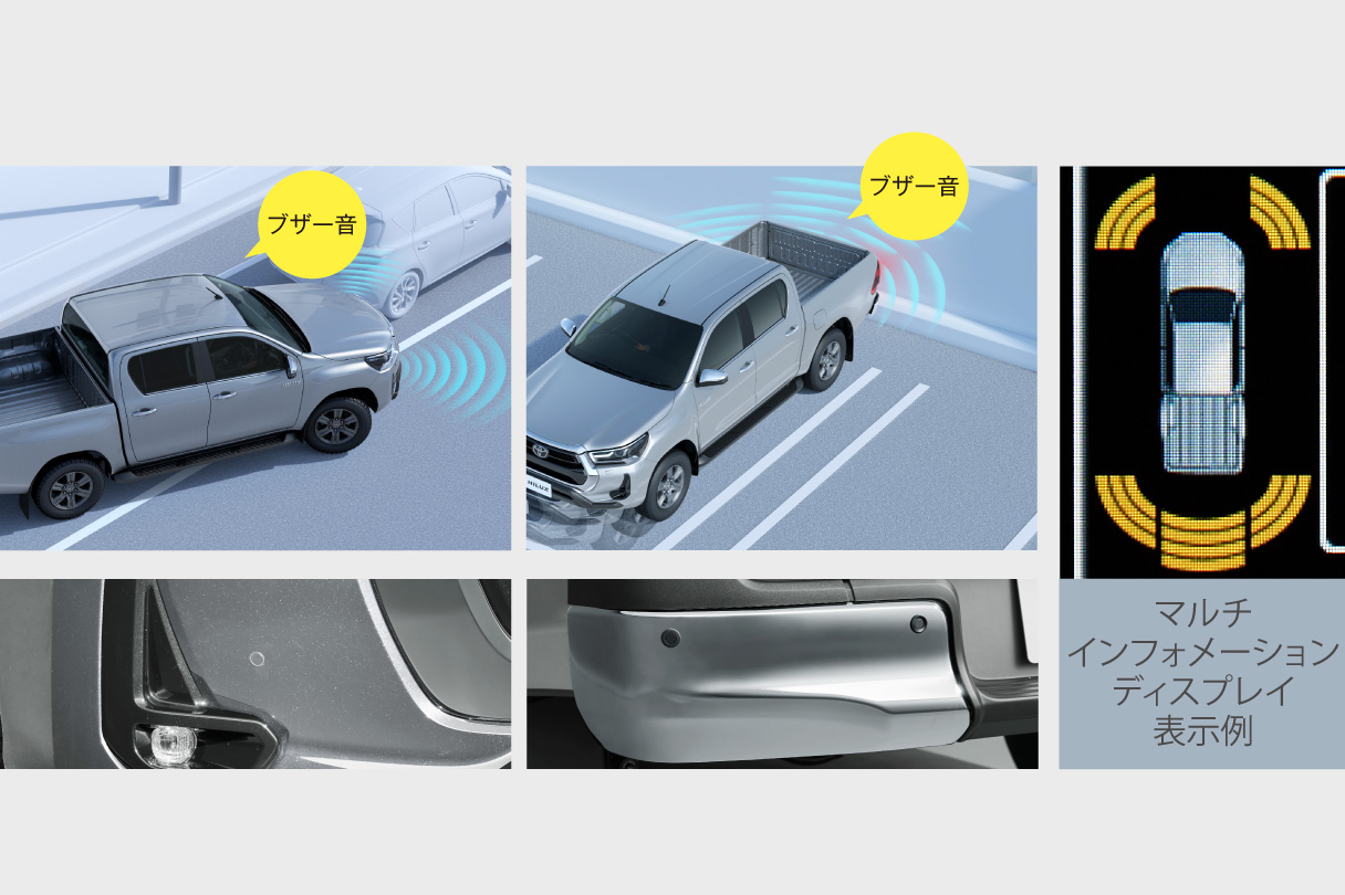AEONイオン 短し ハイラックス(指令広報車仕様)