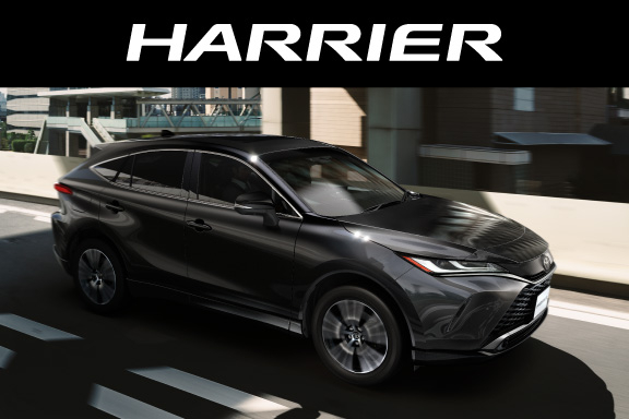 ハリアー | トヨタモビリティ東京