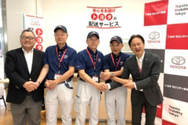 販社ニュース_江戸川区にて「宅配サービス」の実証実験を開始