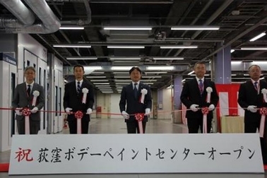 販社ニュース_荻窪BPC(ボデーペイントセンター)オープン!