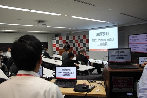 販社ニュース_「新型ハリアー決起大会」を初のオンラインで開催