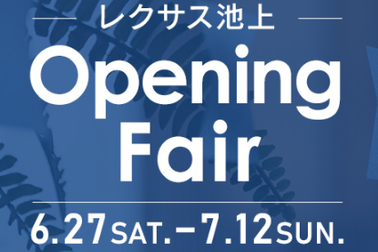 販社ニュース_レクサス池上 開業イベント開催