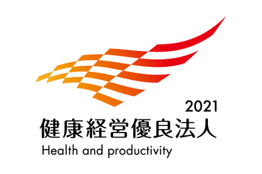 販社ニュース_「健康経営優良法人2021（大規模法人部門）」に認定