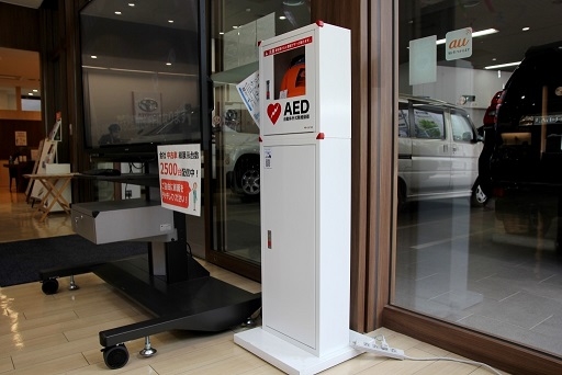 販社ニュース_ＡＥＤ(自動体外式除細動器)を全店舗に配備