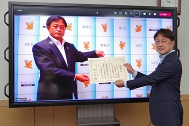 販社ニュース_警視庁より「サイバーセキュリティ対策」広報協力に対する感謝状を拝受