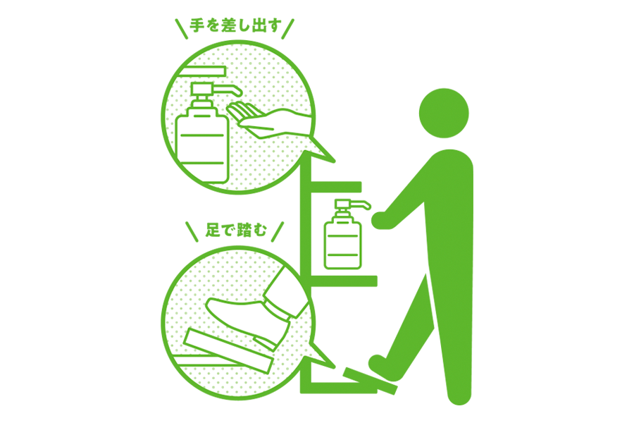 しょうどく大使_こだわり1
