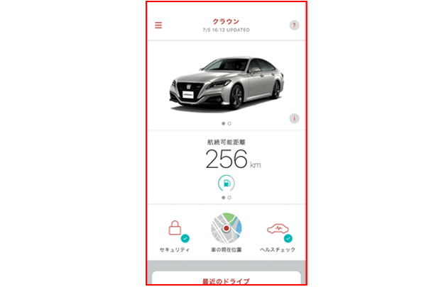 Vol.4_MyTOYOTA for T-Connectアプリの紹介_アプリとは