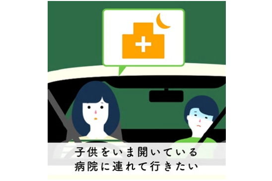 Vol_9_快適・便利_3昼夜を問わず