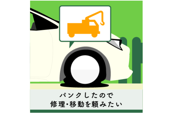 Vol_9_快適・便利_5万が一の時でも安心