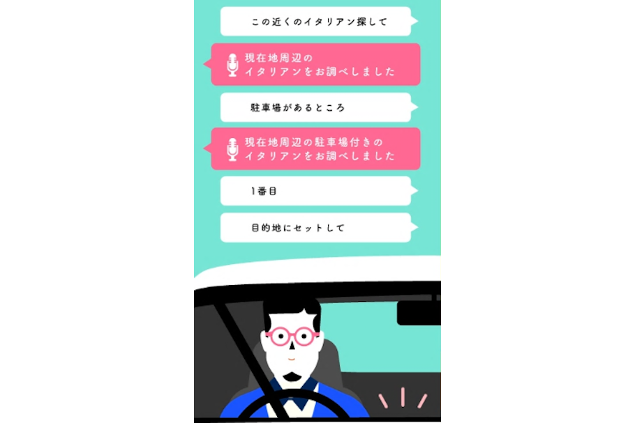 Vol_9_快適・便利_エージェント