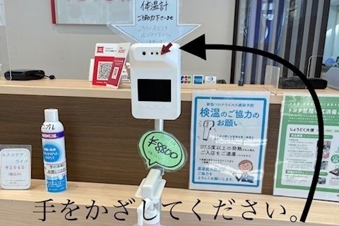 勝島店_ギャラリー_05