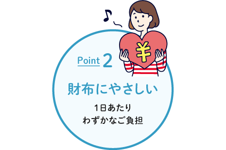 ロングラン保証  トヨタモビリティ東京株式会社