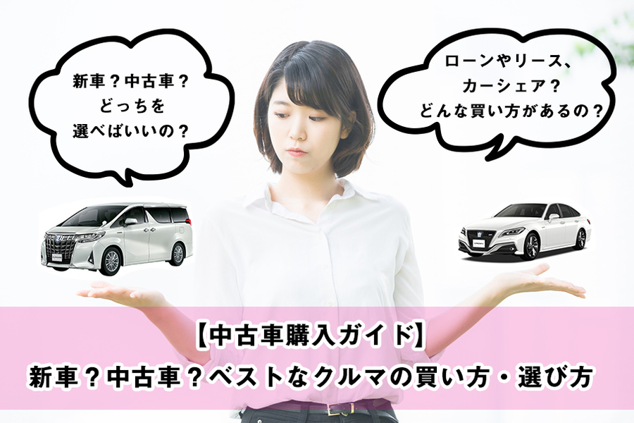 ロングラン保証  トヨタモビリティ東京株式会社
