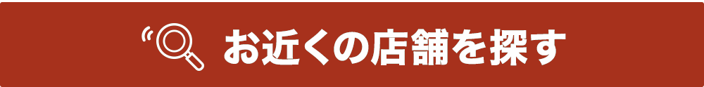 中古車リース  トヨタモビリティ東京株式会社