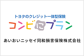 中古車購入検討中の方へ  お支払いプラン  トヨタモビリティ東京株式会社