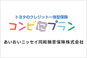 中古車購入検討中の方へ_コンビにプラン