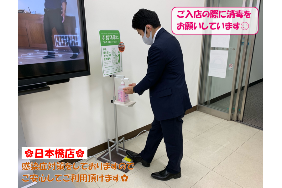 日本橋店_ギャラリー_01