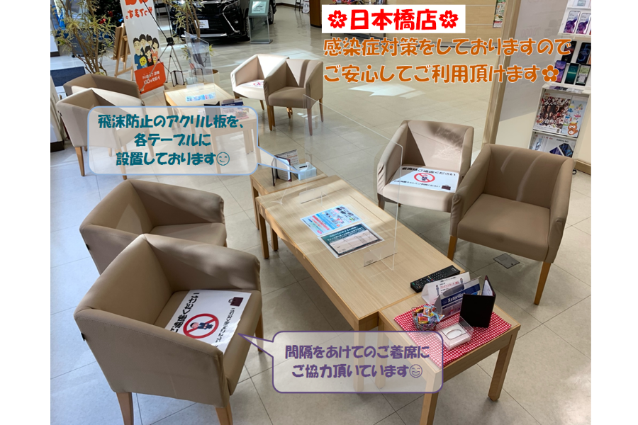 日本橋店_ギャラリー_04