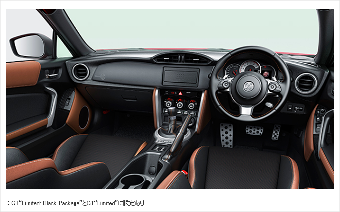 トヨタ86を購入する前に知りたい賢い買い方 選び方 トヨタモビリティ東京