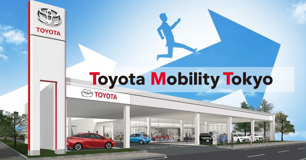 知らなきゃ損する!? 自動車のベストな購入タイミング  トヨタ 