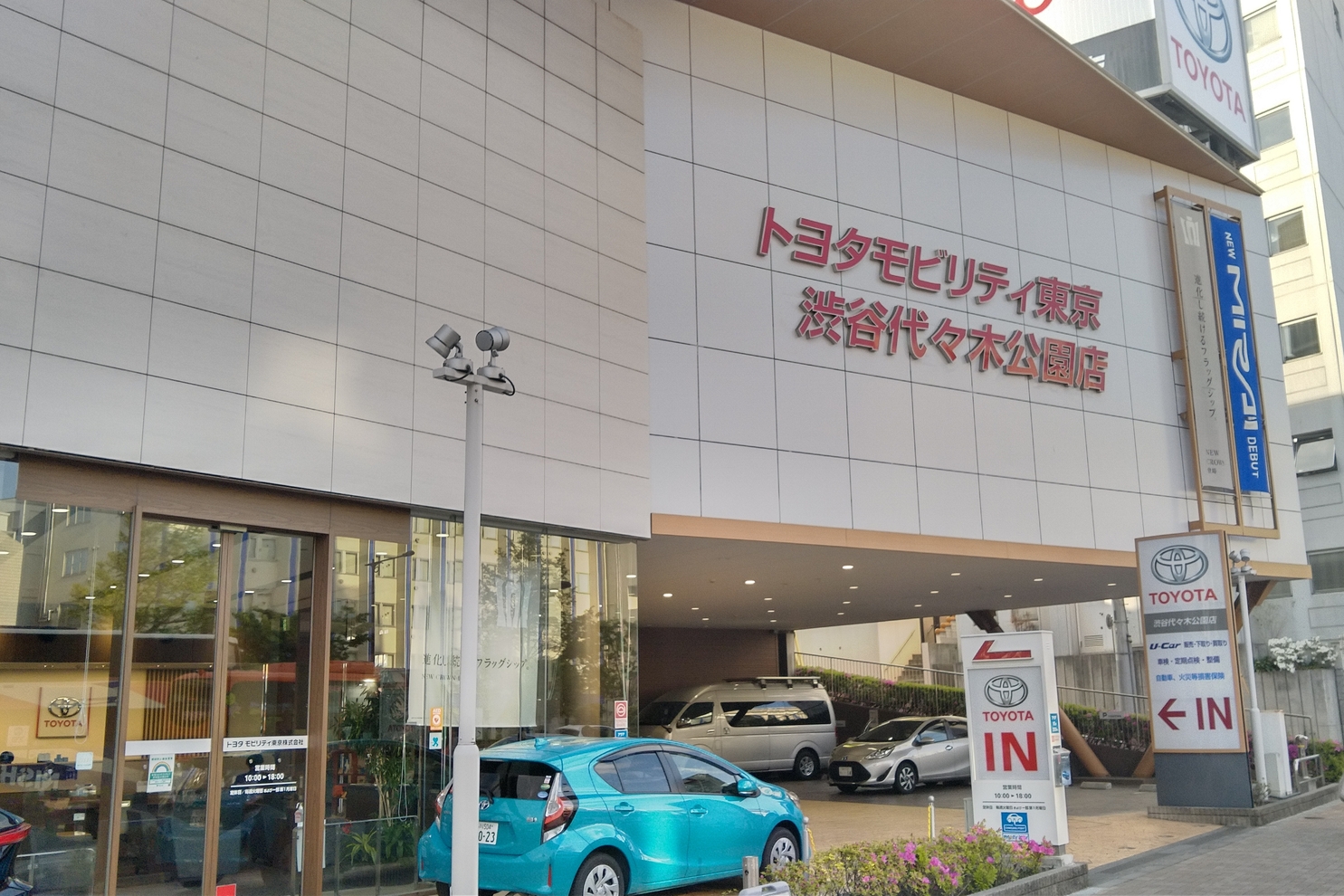 08A渋谷代々木公園店