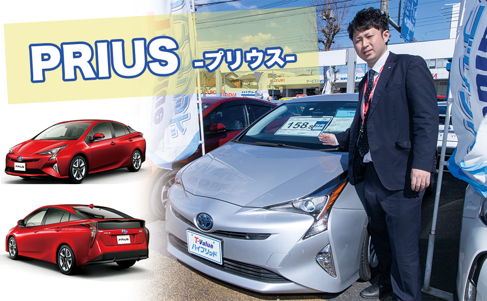トヨタモビリティ東京スタッフが教える、失敗しない中古車の買い方 