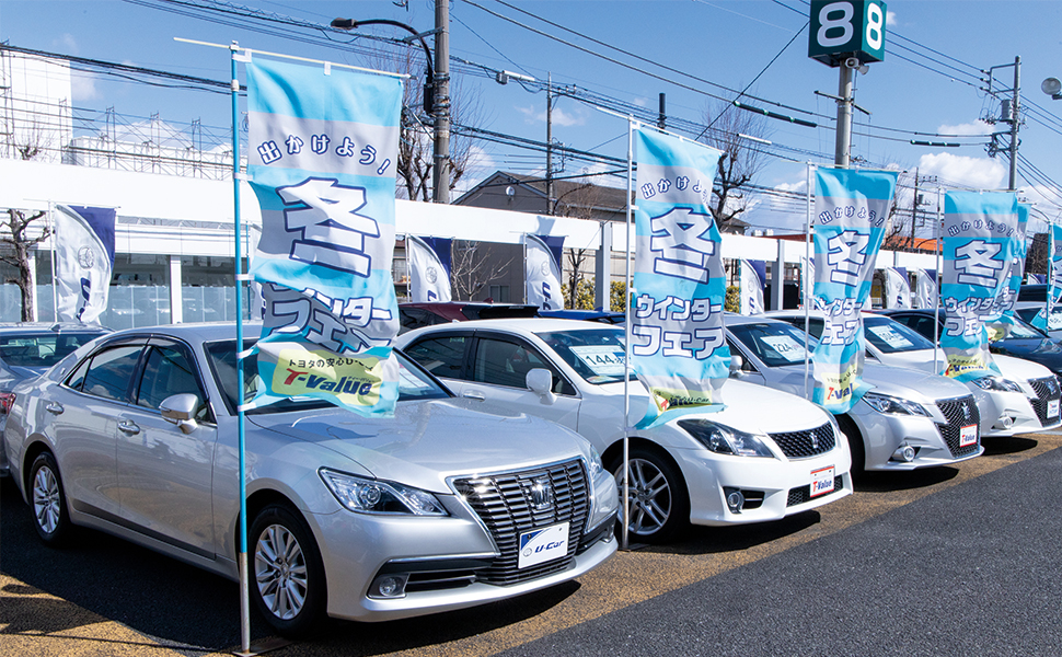 トヨタモビリティ東京スタッフが教える 失敗しない中古車の買い方 選び方 トヨタモビリティ東京 トヨタモビリティ東京スタッフが教える 失敗しない中古車の買い方 選び方 トヨタモビリティ東京