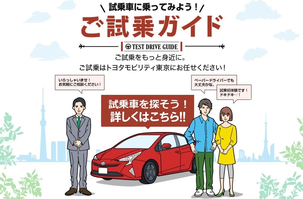 今さら聞けないクルマの基礎知識 ターボ車のメリットや魅力って何 トヨタモビリティ東京