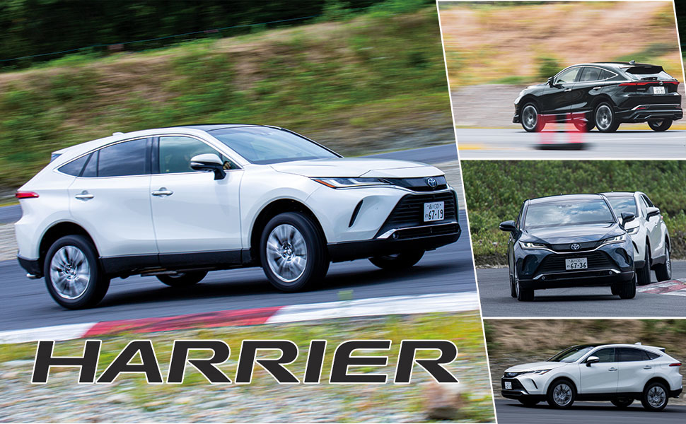 大注目の新型ハリアー サーキットインプレから新しくなったポイントまで徹底解説 トヨタモビリティ東京