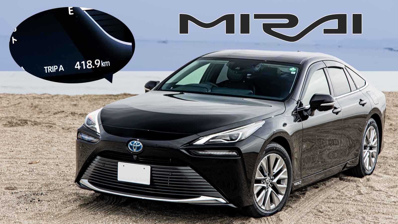 トヨタ『新型MIRAI』試乗インプレッション  トヨタモビリティ東京株式会社