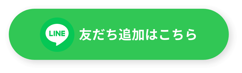 LINE友だち追加 | トヨタモビリティ東京