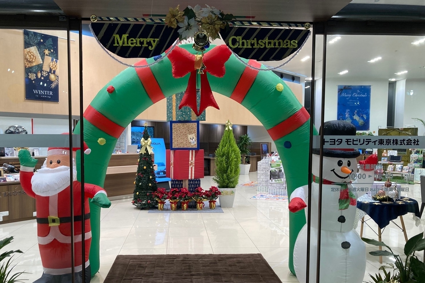 昭和の森店_入口