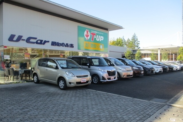 中古車展示店舗一覧 トヨタモビリティ東京株式会社