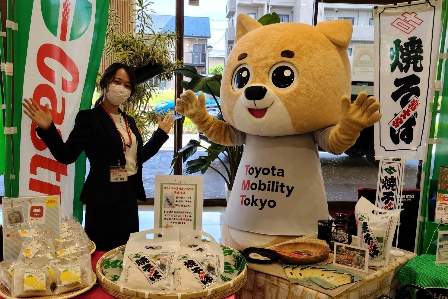 日野万願寺店_ナンバーわんくん