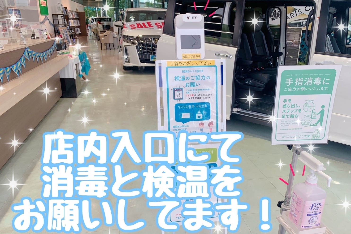 武蔵村山店_ギャラリー_02