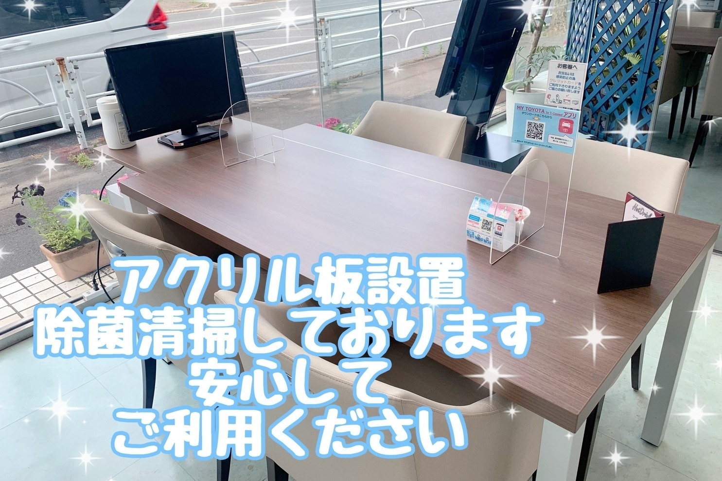 武蔵村山店_ギャラリー_05
