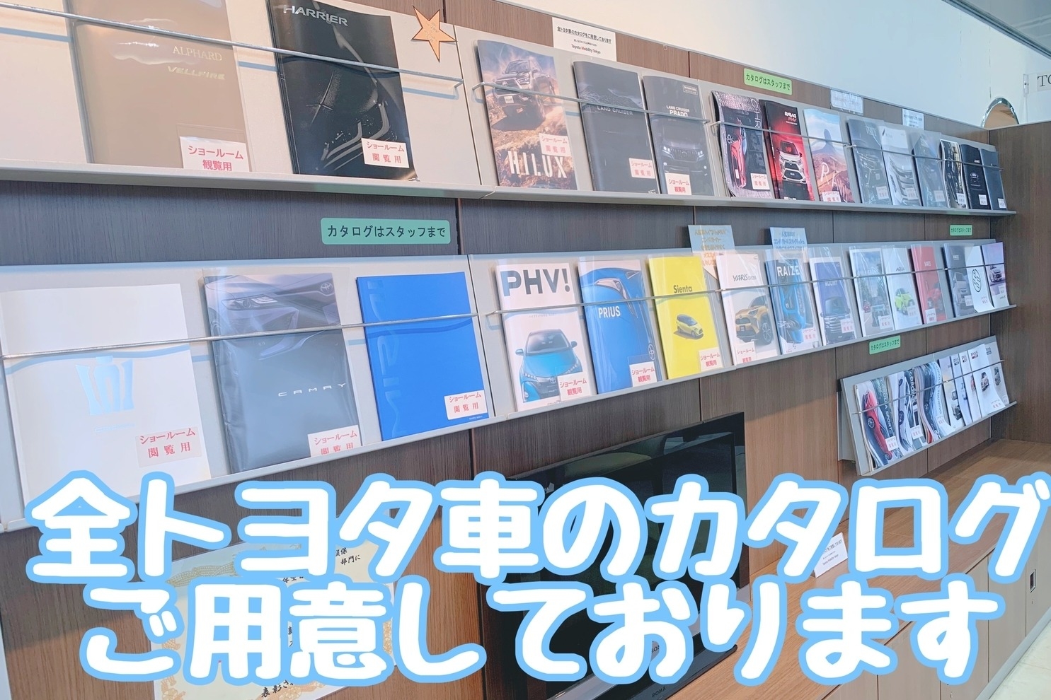 武蔵村山店_ギャラリー_06
