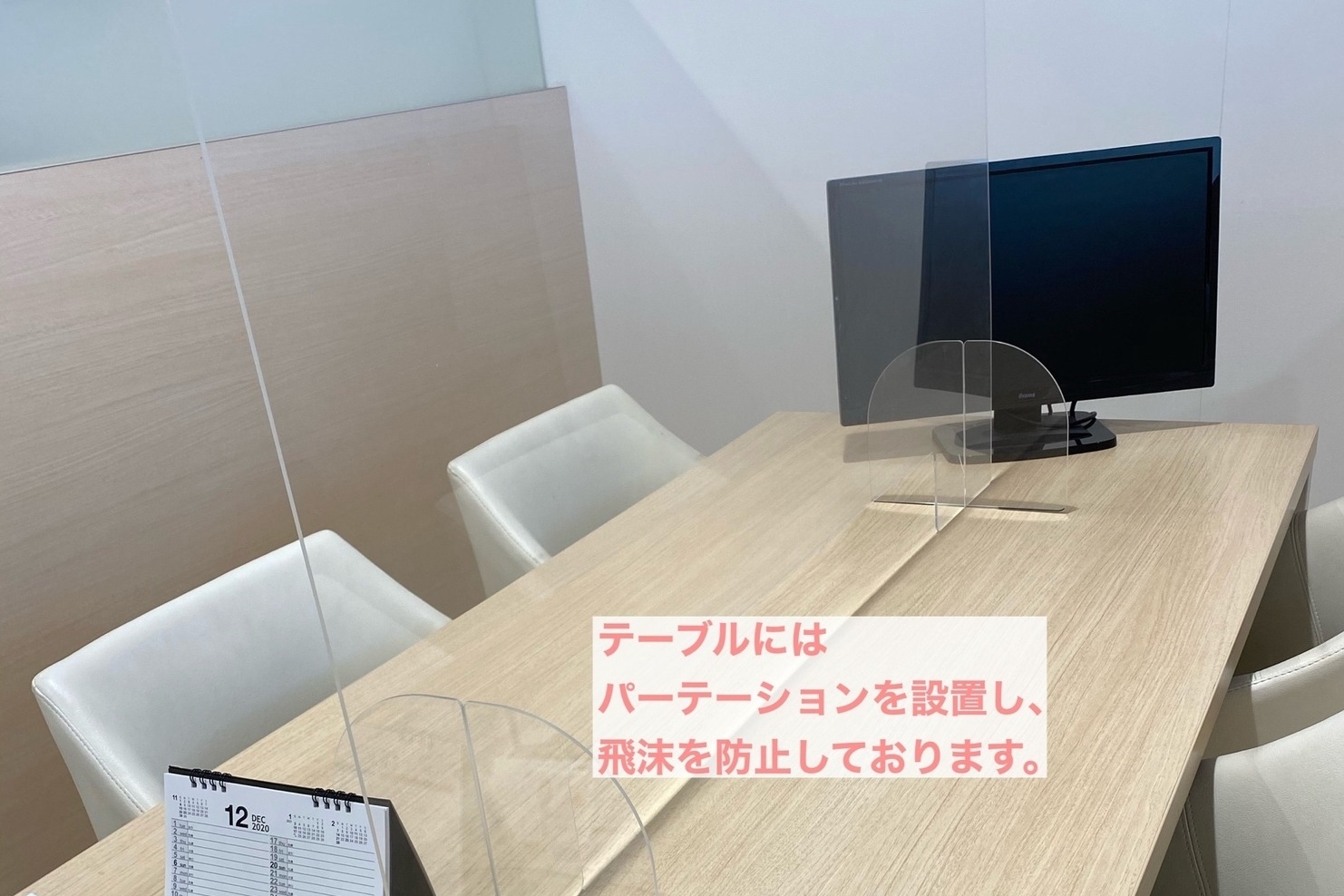 八王子明神町店_ギャラリー_02
