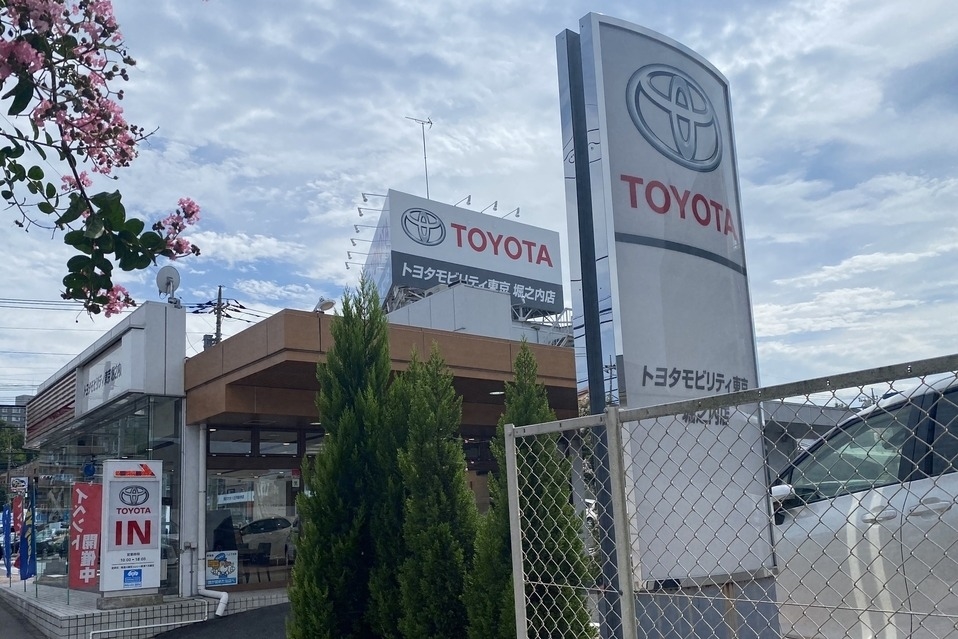 堀之内店  トヨタモビリティ東京株式会社