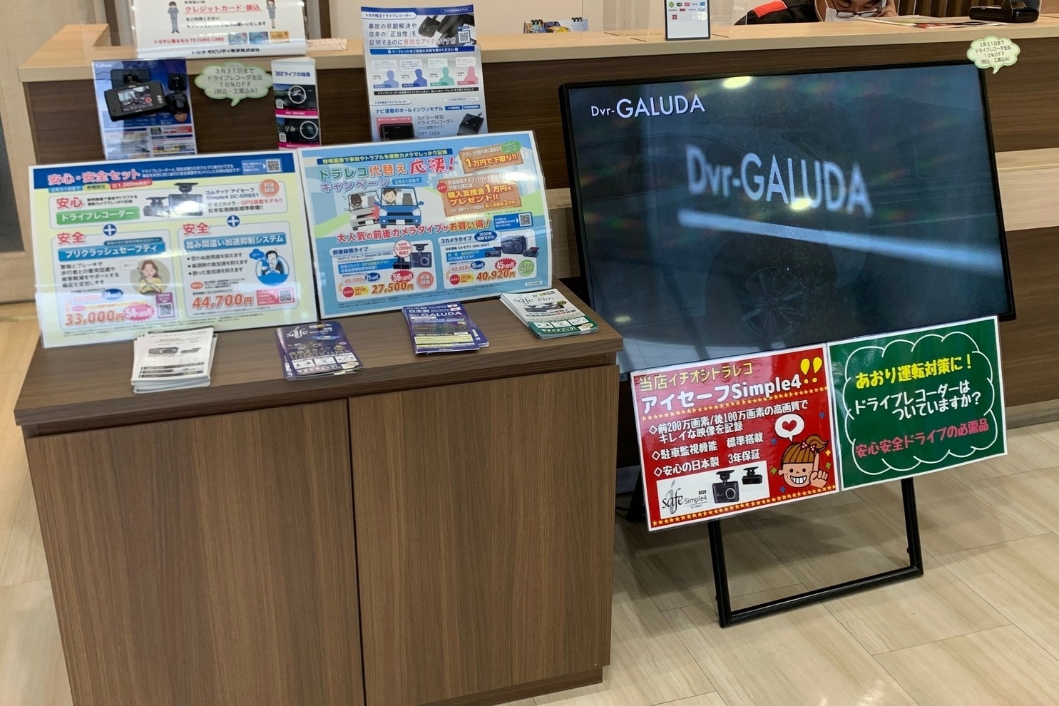 めじろ台店_ギャラリー_03