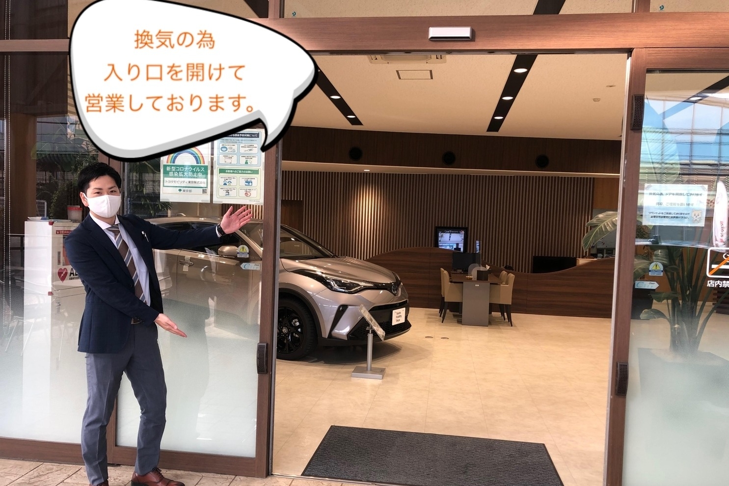 三鷹通り店_ギャラリー_01