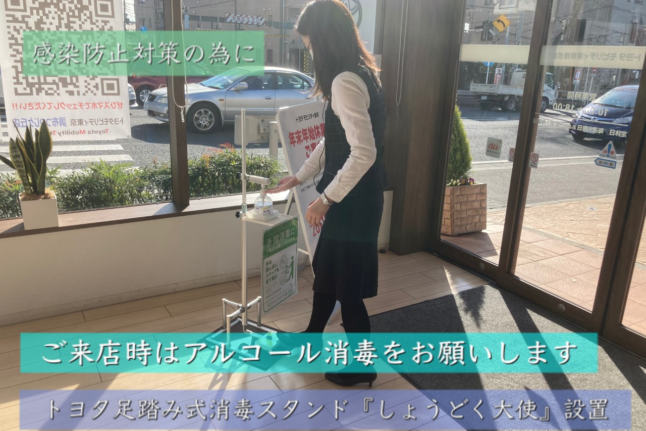 調布つつじヶ丘店_ギャラリー_03