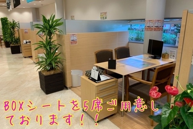 高井戸インター店_ギャラリー_06