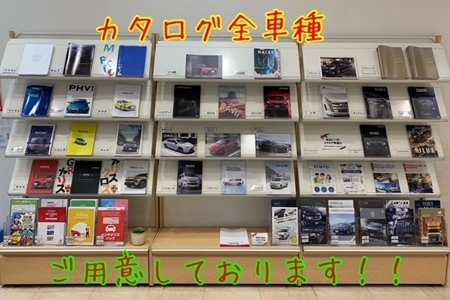 杉並区 トヨタのお店｜SUGINAMI NINE ALL TOYOTA  トヨタモビリティ 
